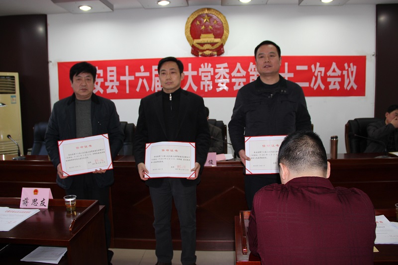 常委会24次会议现场3(800).jpg 常委会24次会议现场3(800).jpg