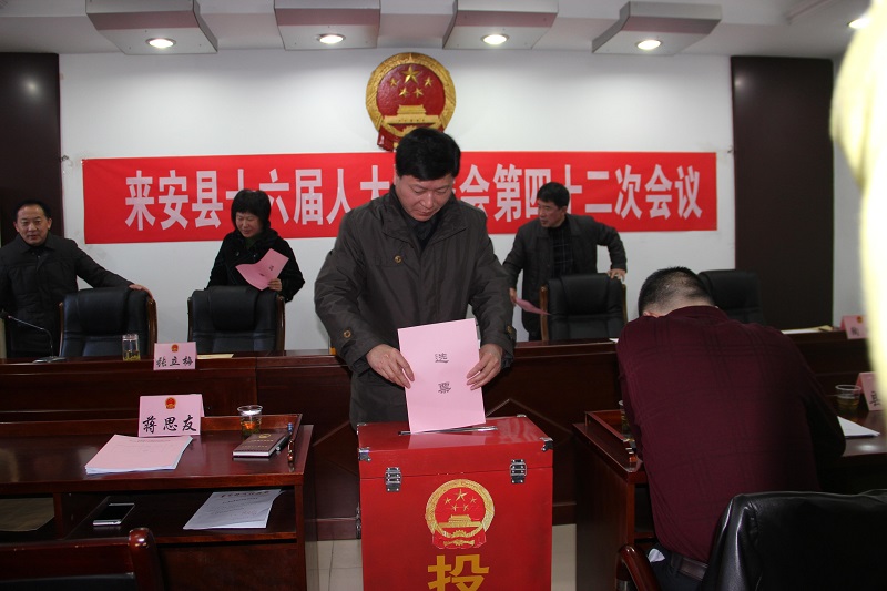 常委会42次会议现场2(800).jpg 常委会42次会议现场2(800).jpg