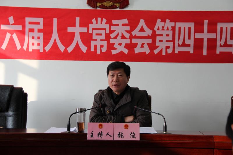 常委会会议11(800,60).jpg 常委会会议11(800,60).jpg