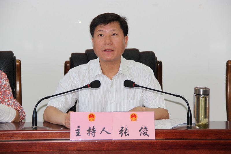 张俊主任主持会议.jpg 张俊主任主持会议.jpg