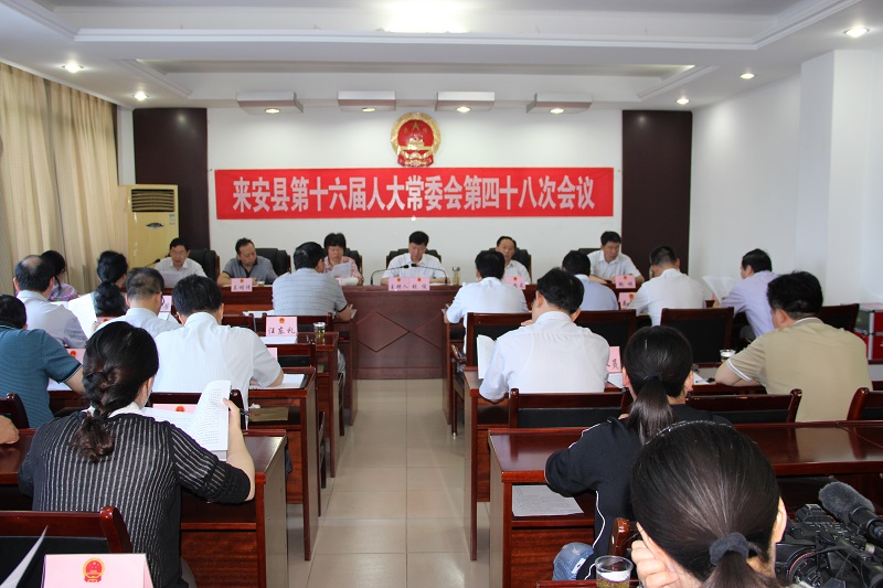 会议现场.jpg 会议现场.jpg