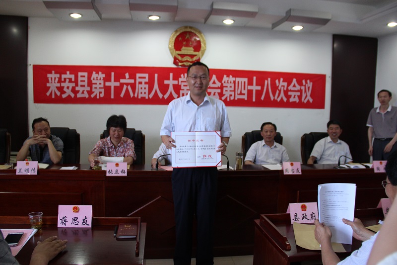 颁发任命书.jpg 颁发任命书.jpg