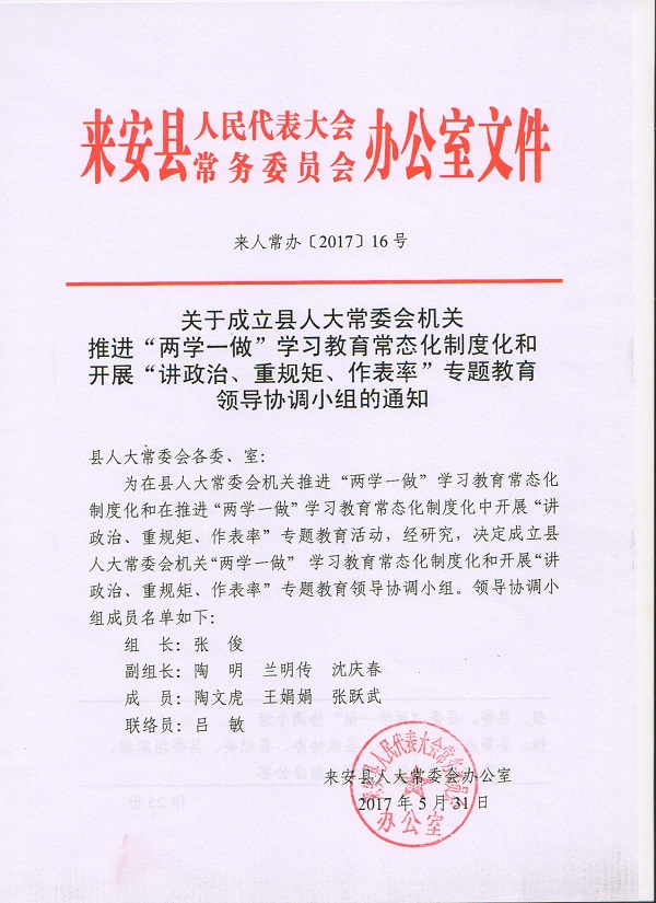 hw008.jpg