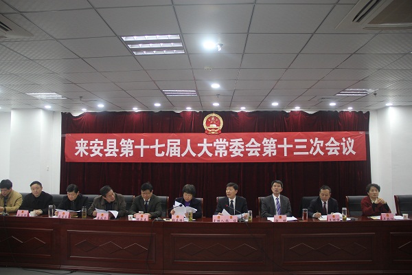 会议现场.jpg 会议现场.jpg